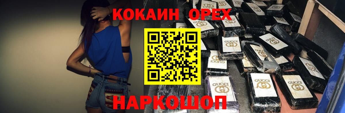 Меф МЯУ МЯУ кристаллы  Канабис  Кокаин  Амфетамин кристаллы  Мичуринск  Гашиш  ГАШИШ  МЕФ  Вход с VPN 