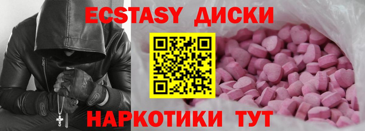 Ecstasy бентли Мичуринск