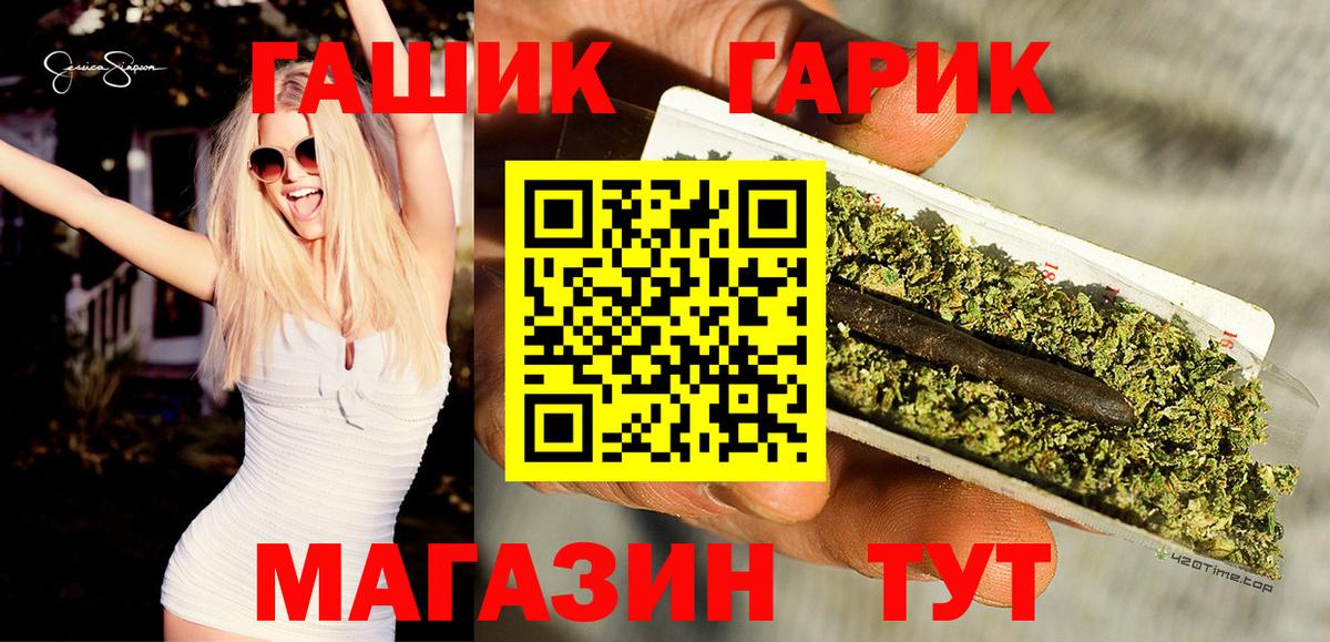 Гашиш гарик  ГАШИШ  ГАШИШ Изолятор  Мичуринск  Вход с VPN 