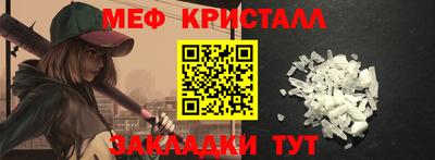 прущие крисы Ирбит