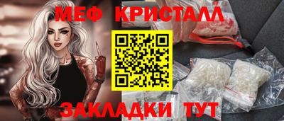 прущие крисы Ирбит