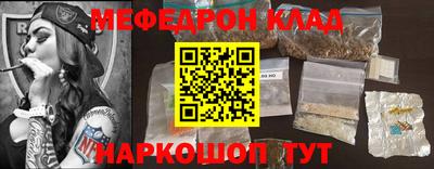 прущие крисы Ирбит