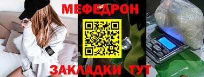 ешки Ипатово