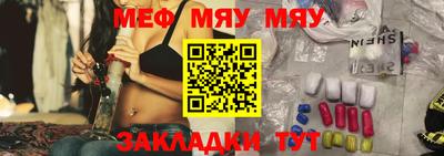 прущие крисы Ирбит