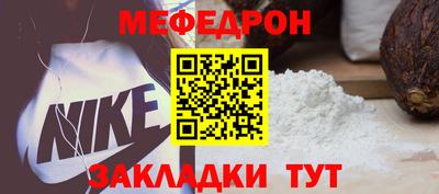 ешки Ипатово