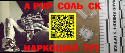 прущие крисы Ирбит