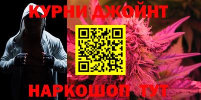 прущие крисы Ирбит