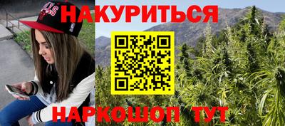 прущие крисы Ирбит