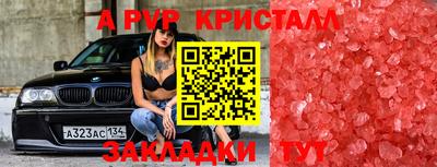 ешки Ипатово