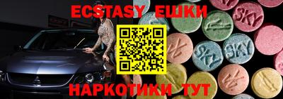 ешки Ипатово