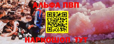 ешки Ипатово