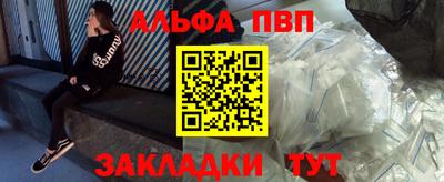ешки Ипатово