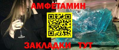 ешки Ипатово