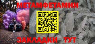 альфа пвп Изобильный