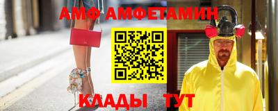 альфа пвп Изобильный