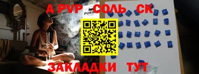 прущие крисы Ирбит