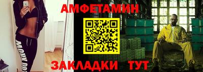 ешки Ипатово