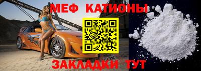 прущие крисы Ирбит