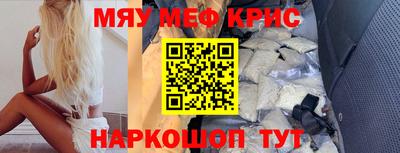 альфа пвп Изобильный