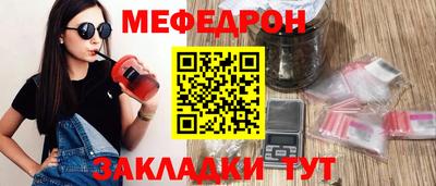прущие крисы Ирбит