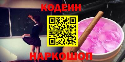 альфа пвп Изобильный