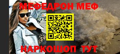 прущие крисы Ирбит