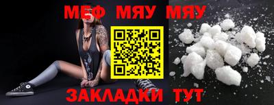 альфа пвп Изобильный