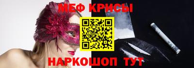 прущие крисы Ирбит