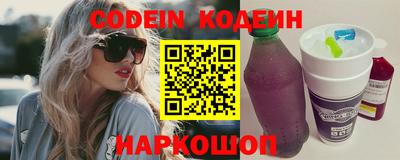 прущие крисы Ирбит