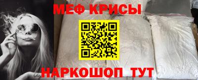 прущие крисы Ирбит