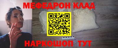 ешки Ипатово