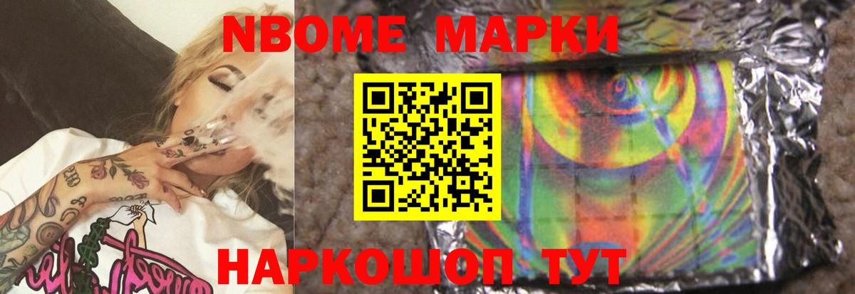 ЛСД экстази кислота  Вход с VPN  Мичуринск 