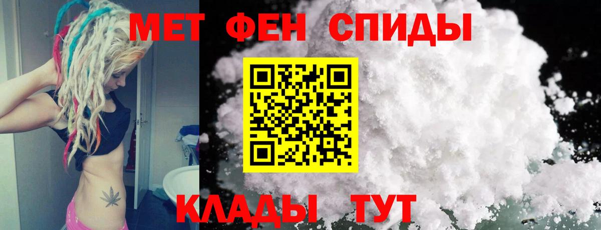 Метамфетамин Декстрометамфетамин 99.9% Мичуринск