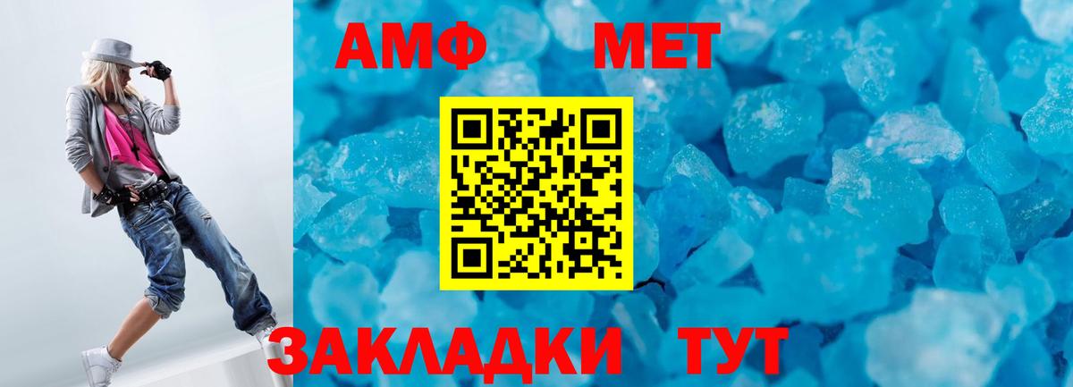 Метамфетамин  Метамфетамин кристалл  Метамфетамин кристалл  Вход с VPN  Мичуринск 