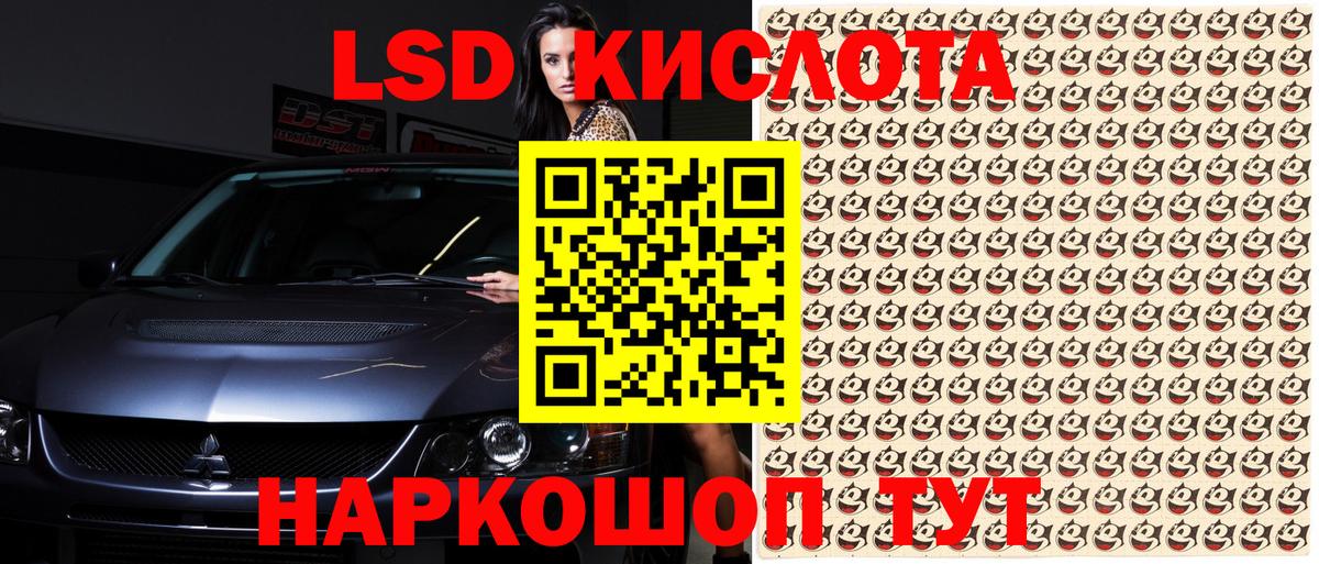 Марки NBOMe 1500мкг Мичуринск