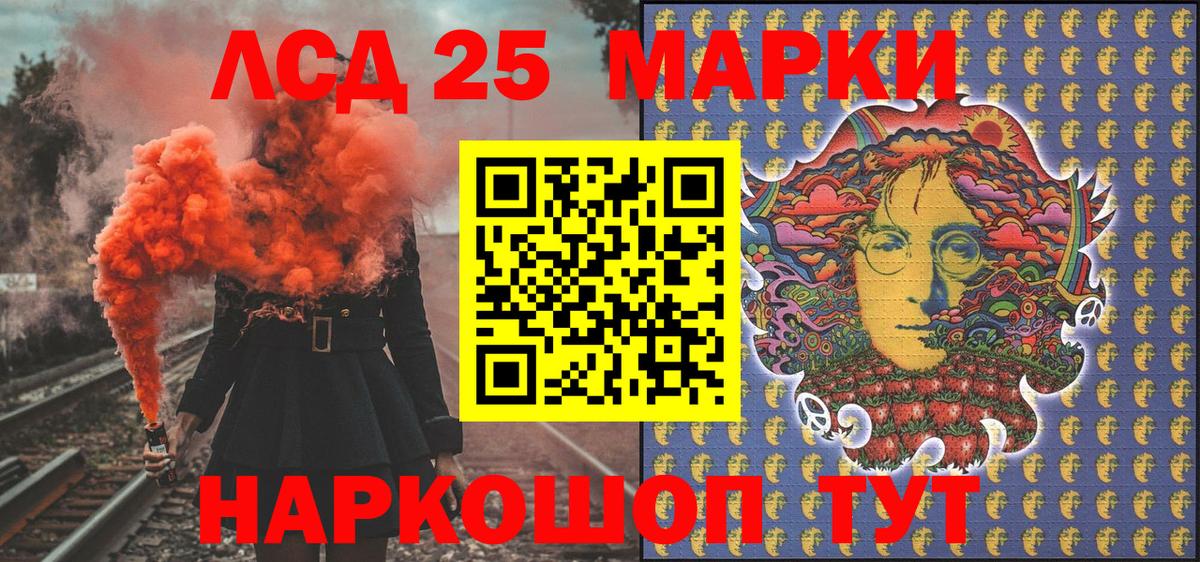 купить  цена  Марки NBOMe 1,8мг  Наркотические марки  Мичуринск  Вход с VPN  Марки NBOMe 1,8мг 