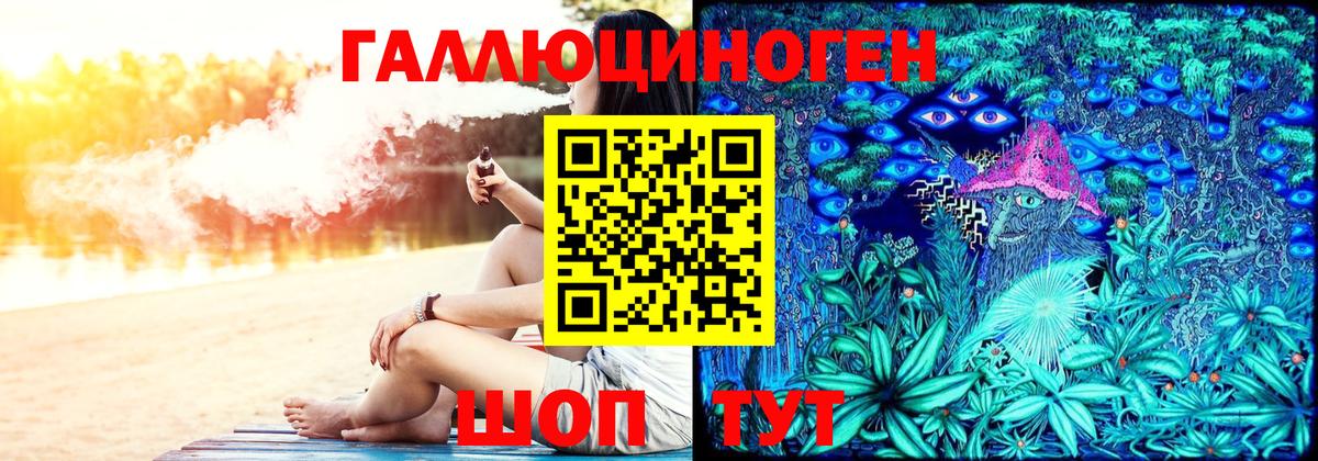 Галлюциногенные грибы ЛСД  Псилоцибиновые грибы прущие грибы  Вход с VPN  Мичуринск 