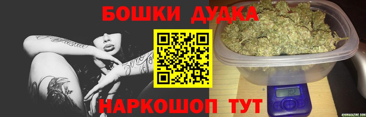 Марихуана гибрид  МАРИХУАНА MAZAR  Каннабис OG Kush  Мичуринск  Вход с VPN 